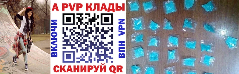 Alpha-PVP VHQ  Красновишерск 