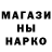 Метамфетамин кристалл Taras Kliuchnyk
