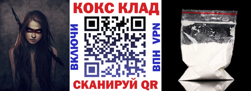 цена наркотик  Красновишерск  Cocaine Перу 