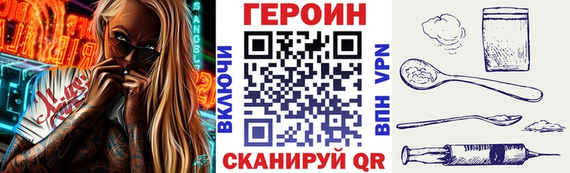 даркнет сайт  Красновишерск  ГЕРОИН Heroin 