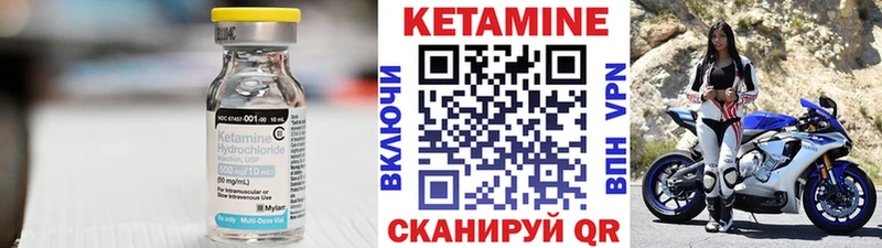 кракен   Красновишерск  Кетамин ketamine 