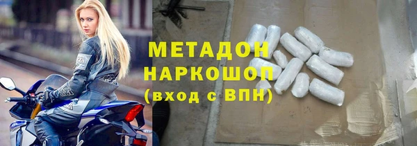 spice Абинск