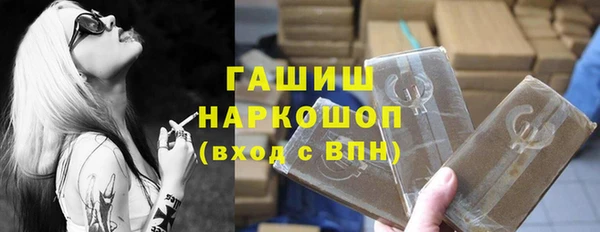 ГАЛЛЮЦИНОГЕННЫЕ ГРИБЫ Абаза