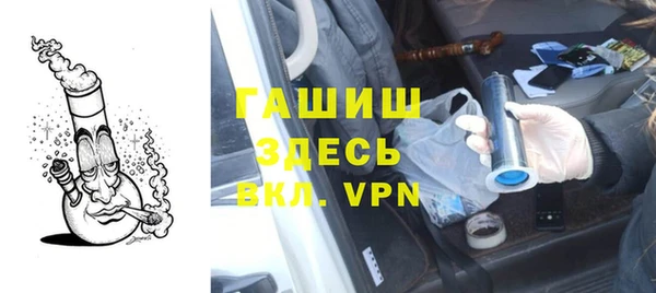 ГАЛЛЮЦИНОГЕННЫЕ ГРИБЫ Абаза