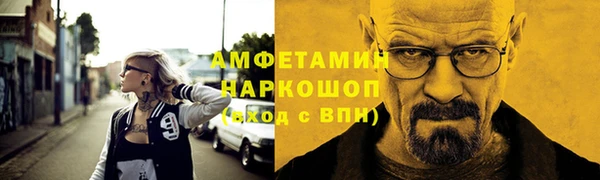 винт Алзамай