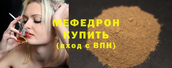 ГАЛЛЮЦИНОГЕННЫЕ ГРИБЫ Абаза