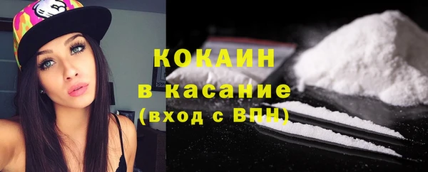 spice Абинск