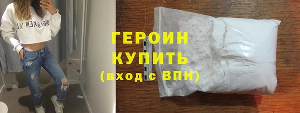 spice Абинск