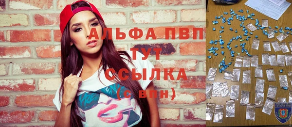 spice Абинск