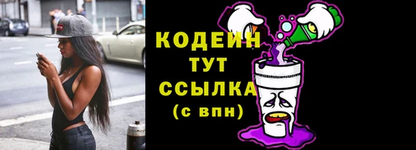 винт Абдулино