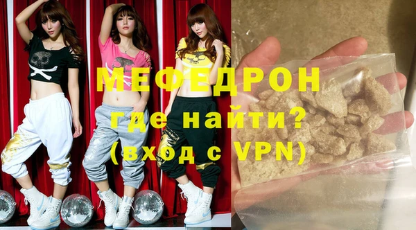 винт Абдулино