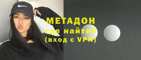 кокаин премиум Алексин