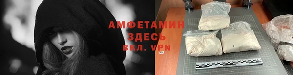 spice Абинск