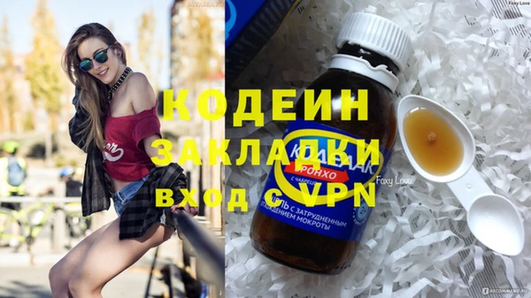 spice Абинск
