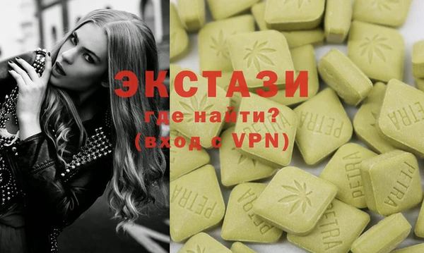 ГАЛЛЮЦИНОГЕННЫЕ ГРИБЫ Абаза