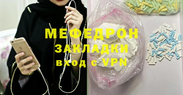 ГАЛЛЮЦИНОГЕННЫЕ ГРИБЫ Абаза