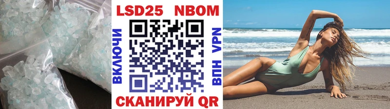 LSD-25 экстази кислота  Красновишерск 