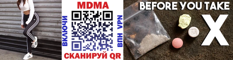 МДМА кристаллы  Красновишерск 