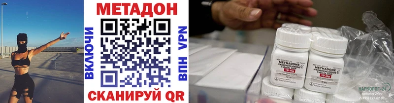 МЕТАДОН VHQ  Красновишерск 