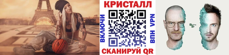 KRAKEN рабочий сайт  Красновишерск  Метамфетамин кристалл 