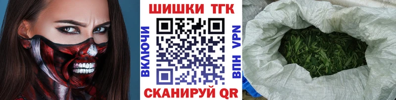 Бошки Шишки THC 21%  как найти закладки  MEGA tor  Красновишерск 